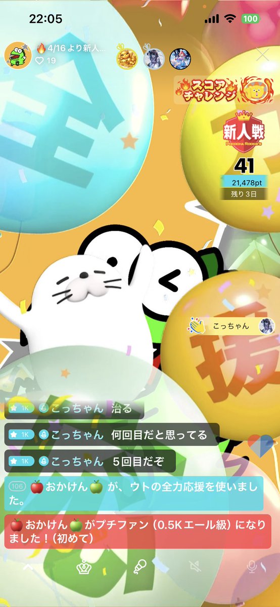 ロドちゃむ tweet media