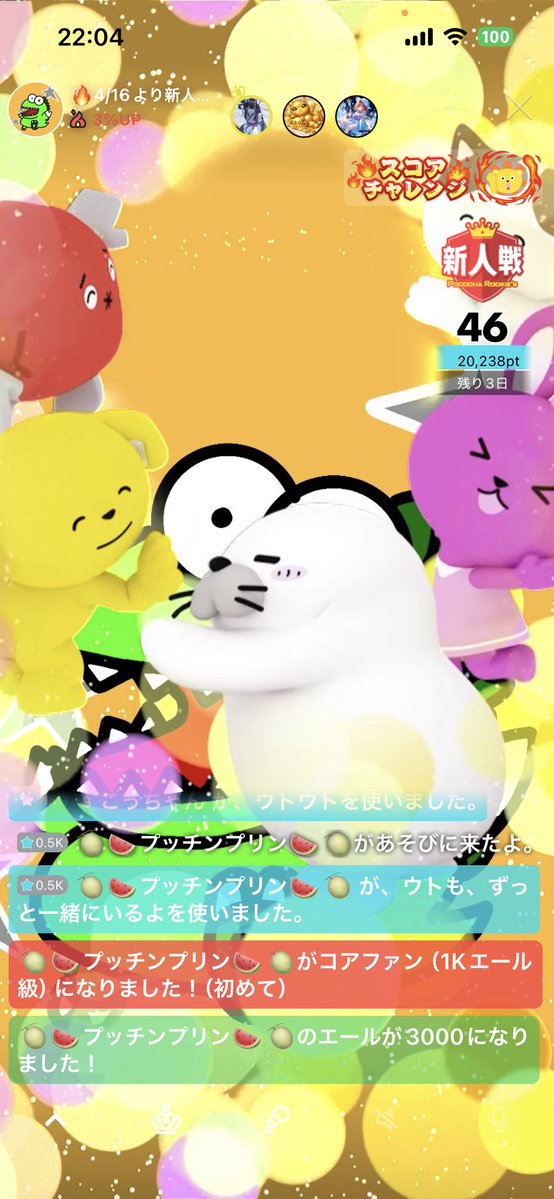 ロドちゃむ tweet media