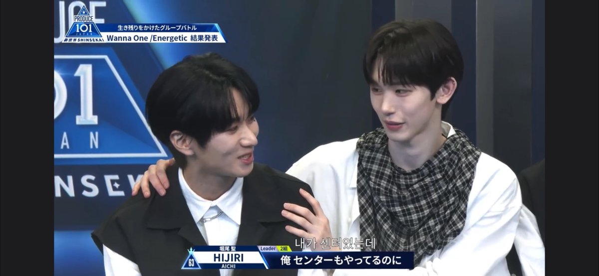 個人的にはここほんとに僅差だったの悔しいけどすごいなーって思ってるよ聖くん😭😭😭😭😭
 
#堀尾聖 
#PRODUCE101JAPAN新世界 #日プ新世界