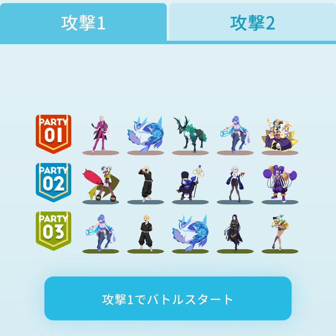 つくし tweet media