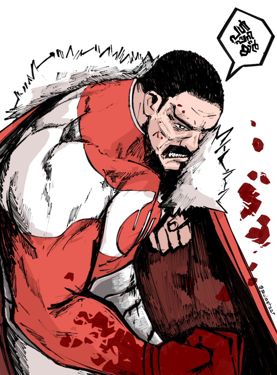 thePulpateer's tweet photo. Grand Regent  #Thragg from the #Invincible,
Not a huge fan of how they did him in the show. https://t.co/d3Dx8hvxGL