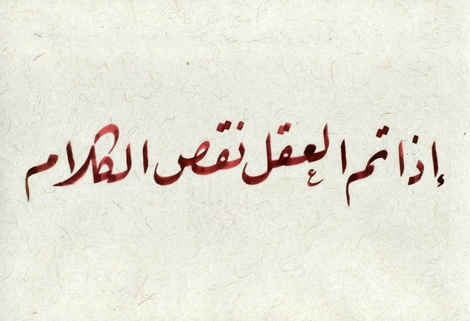 أبو بكر بن عبد الله سعداوي (@bsaadaoui1) on Twitter photo 