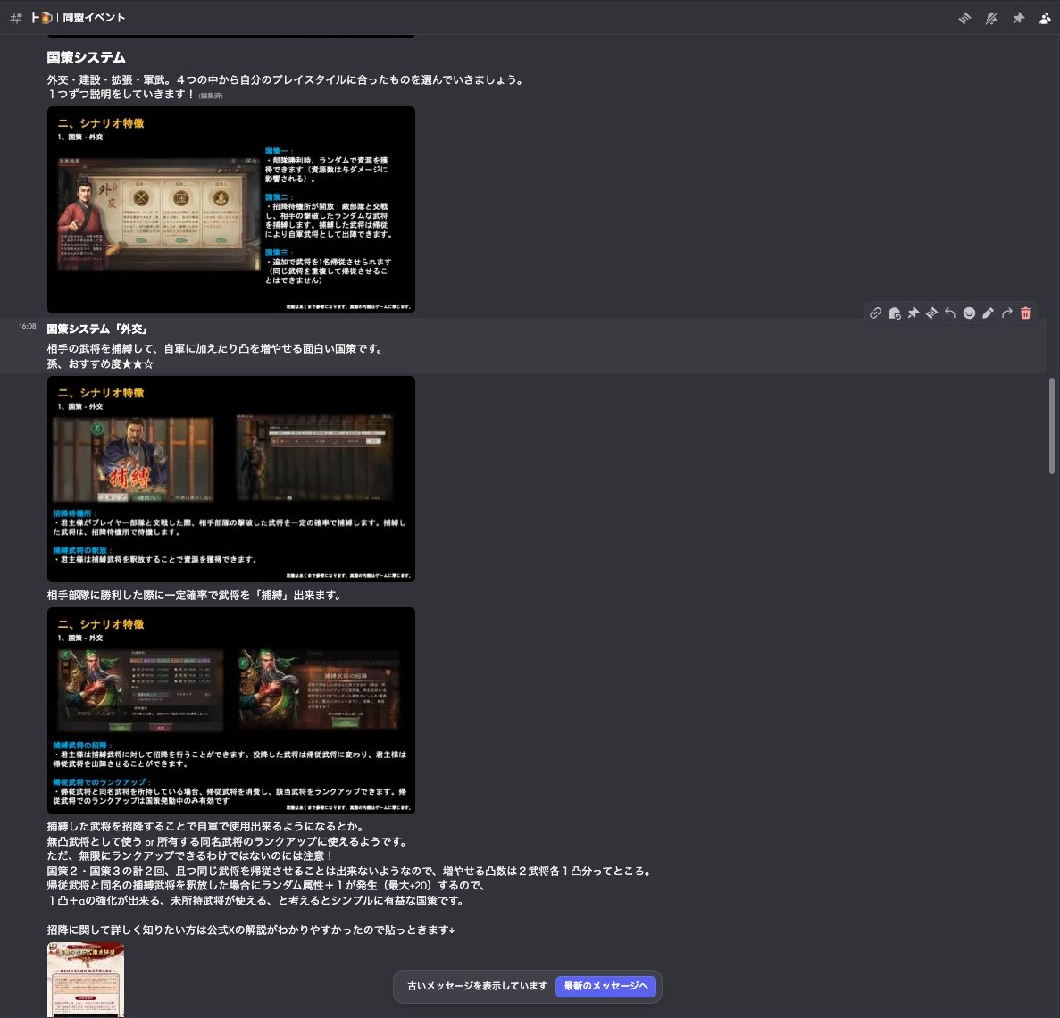 三国志真戦あるある言いたい… tweet media