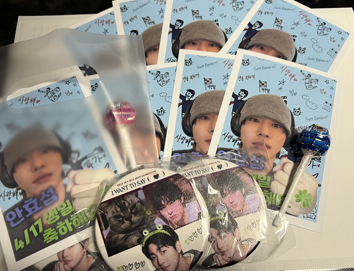 アンヒョソプのセンイル
土曜日に韓国へ行きます✈️🌬️
ほんの少しですが、ソンムル作りました
日本のお菓子も添える予定です🥳
カフェ店でお会いできたらソンムルはお渡したいと思います🍀
#アンヒョソプ　#안효섭 #AHNHYOSEOP 
#AhnHyoSeop #ソンムル　#分かち合い