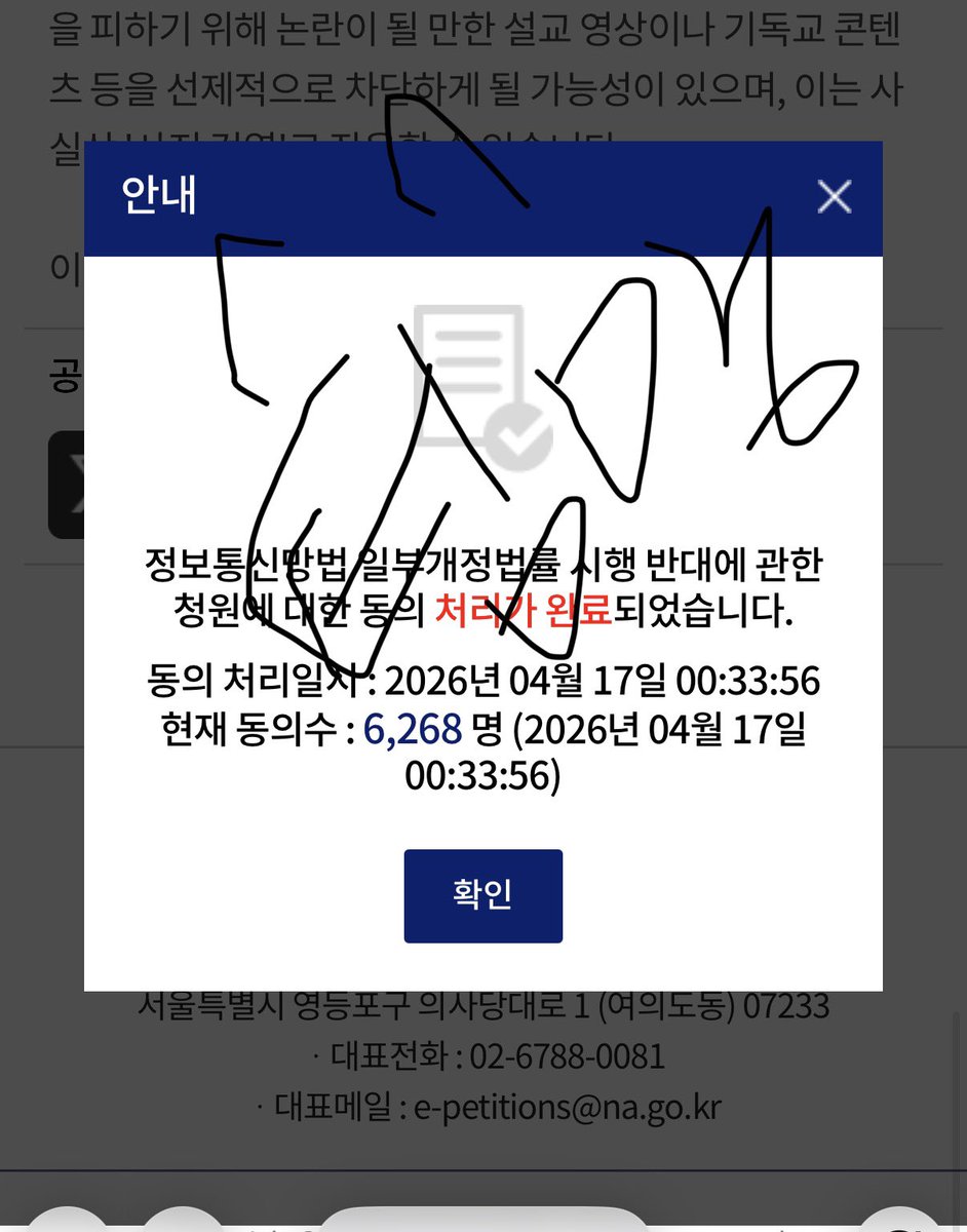 어텀맹 tweet media