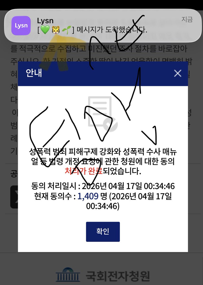 어텀맹 tweet media