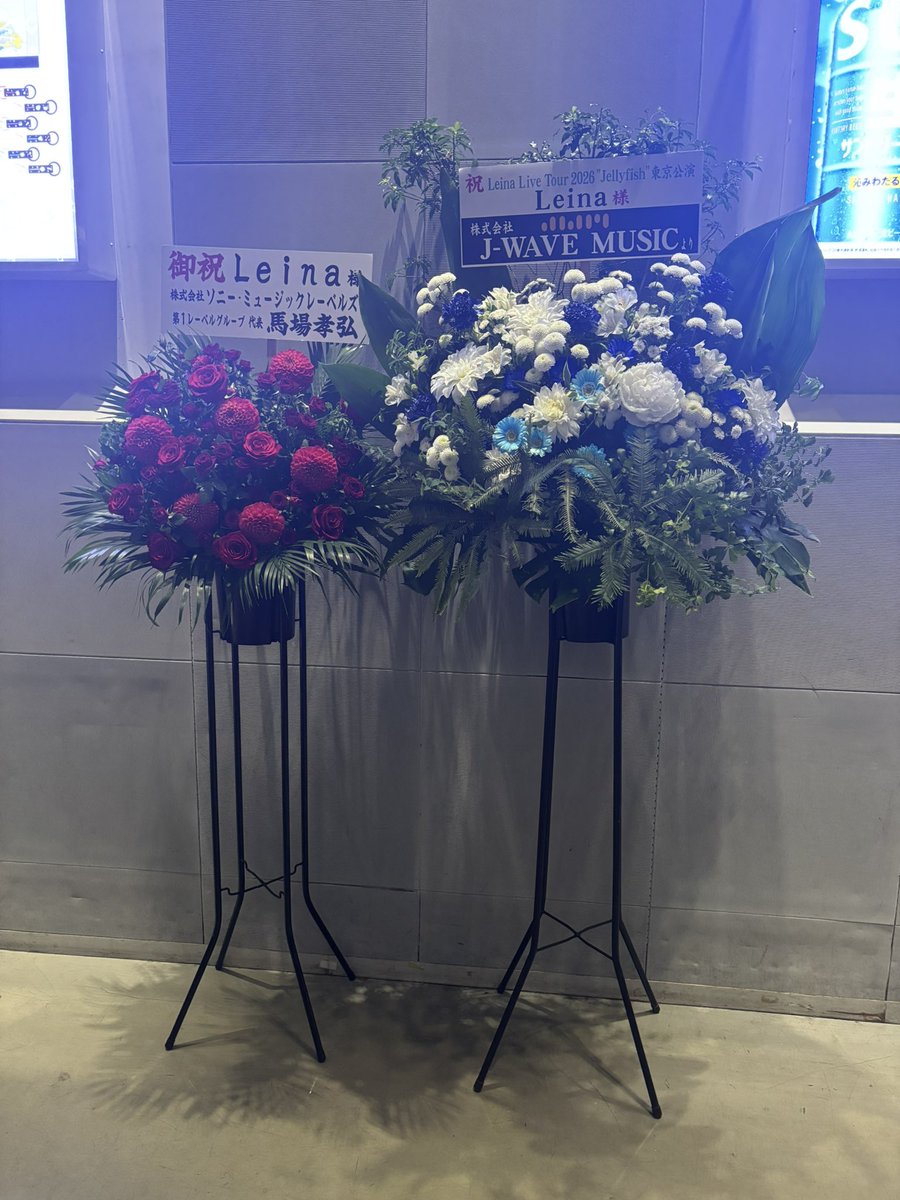 kazecape2's tweet photo. 帰宅
今日も良いLIVEだったなぁ〜ありがとう😊
最高に楽しかった!
これで今回の『#jellyfish』は終了☑️
たくさんの思い出をもらったTOURだった!
映像化期待してます
『君が…』ではまたまた🥺が…
いつもMCも感心…
タオルを落として来て😭
早く次のLIVEが観たいよ!
#Leina
#Leiny https://t.co/YHhTykELHl