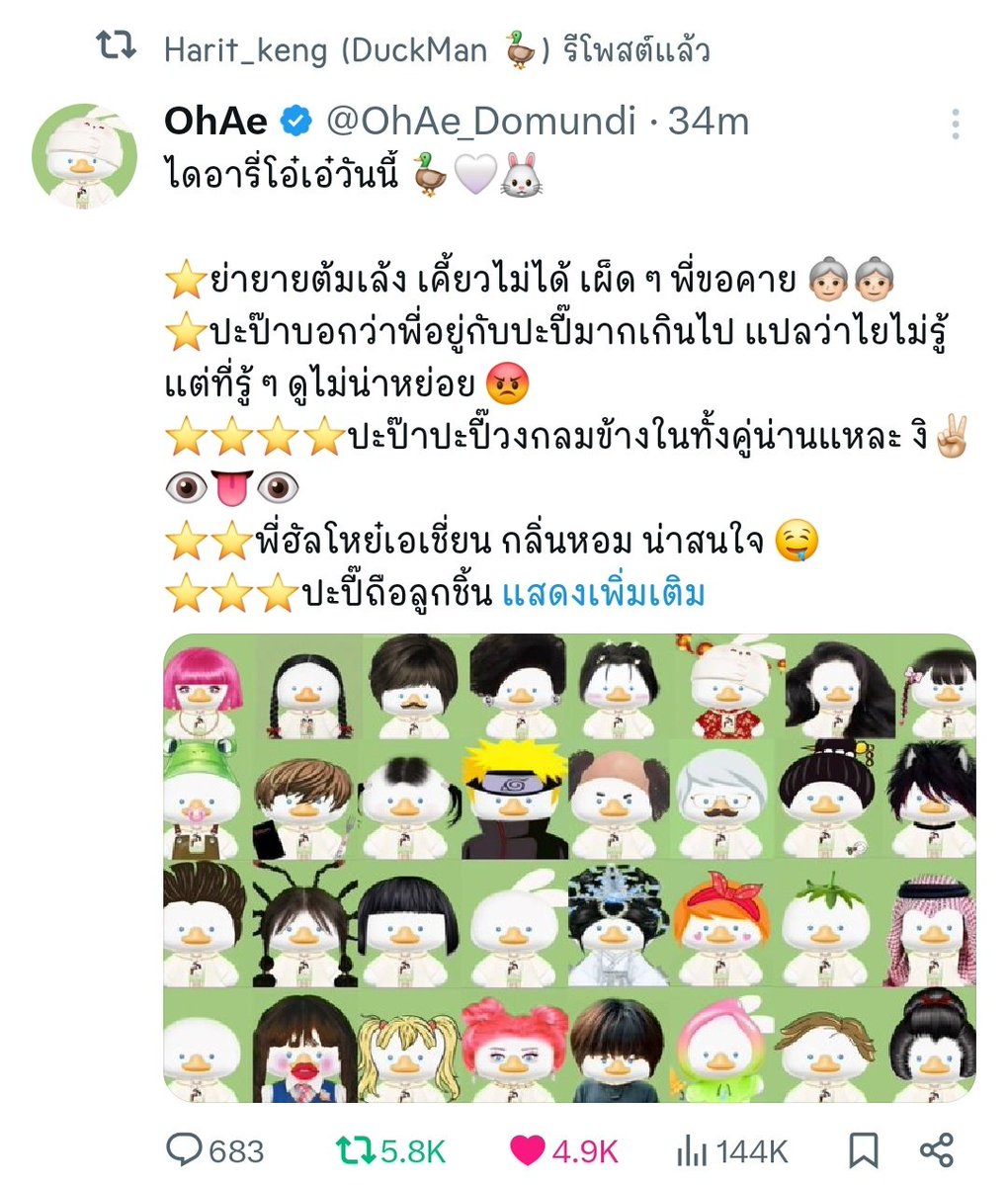 MYLOVELY_YELLOW🌙🐰✨️ tweet media