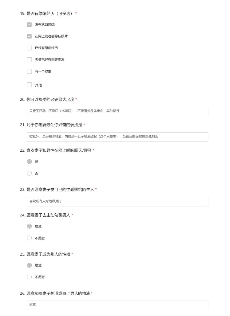 接反差投稿 tweet media