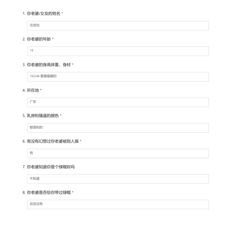 接反差投稿 tweet media