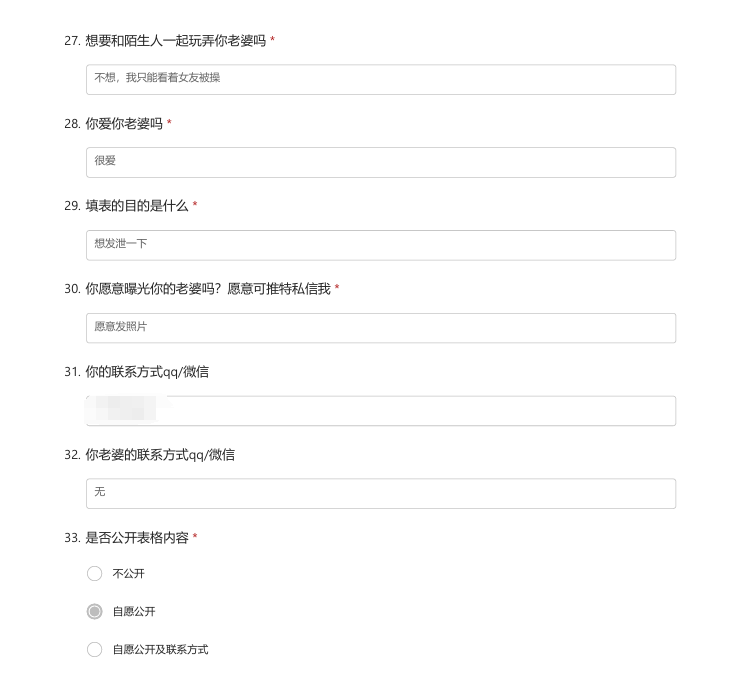 接反差投稿 tweet media