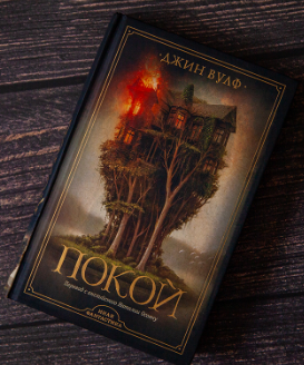 The ReReading Wolfe Podcast | 重读沃尔夫播客 tweet media