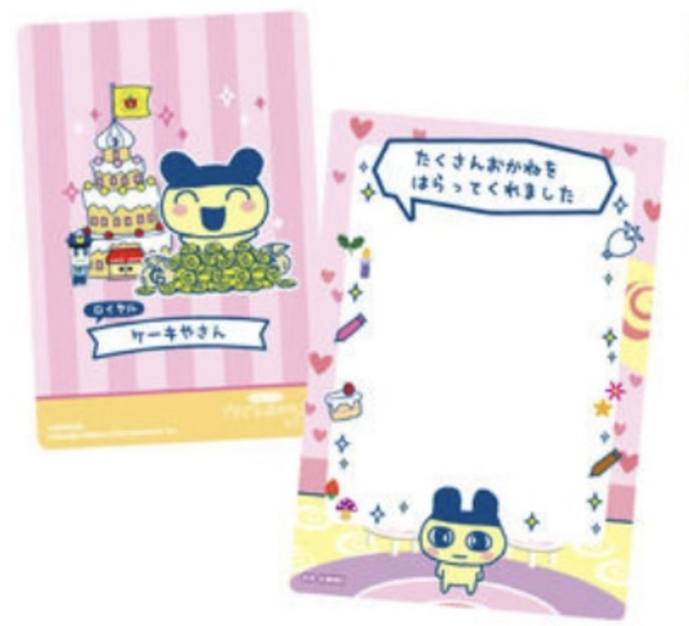 幽@固ツイの日手渡し可 tweet media