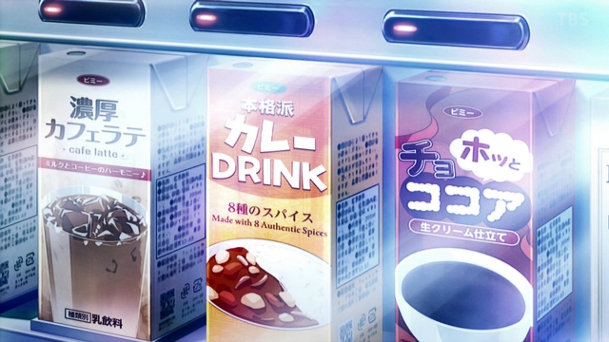 8種のスパイス
本格派 カレーDRINK

飲みたいっ！
 #氷の城壁