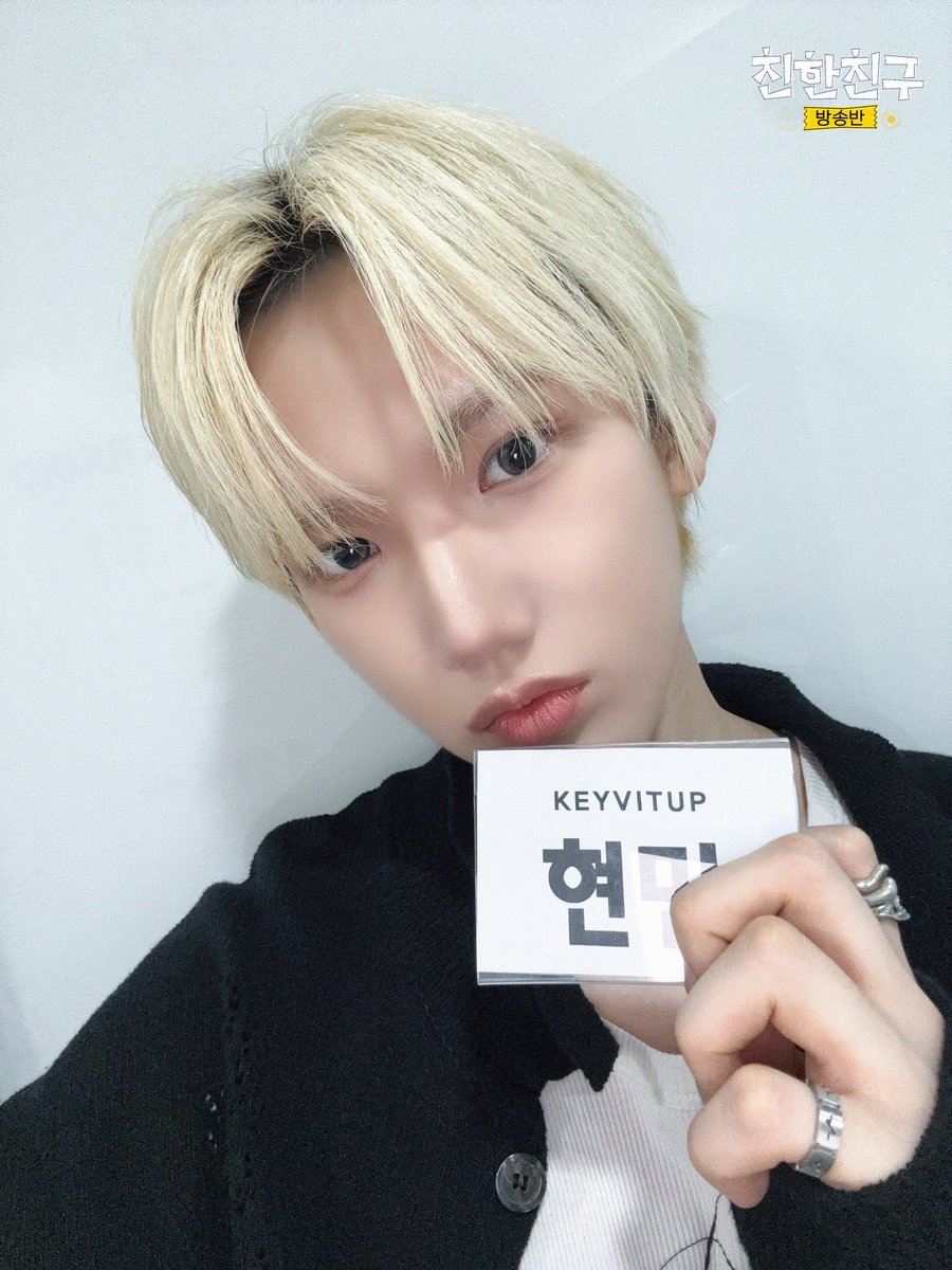 MBC 친한친구 tweet media