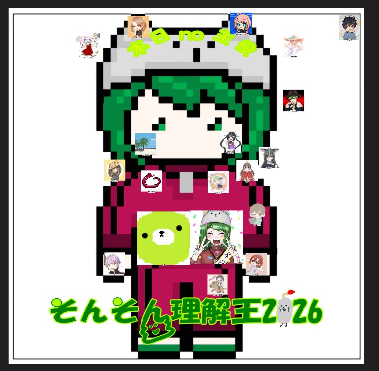 そんそん姉 tweet media