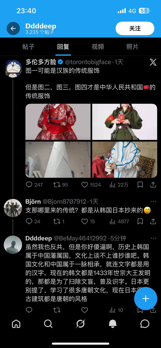 木灵江 tweet media