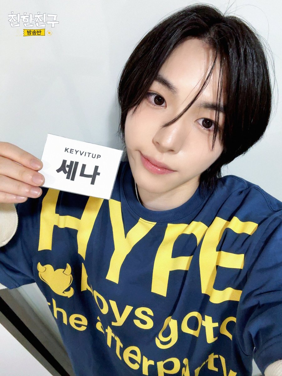 MBC 친한친구 tweet media