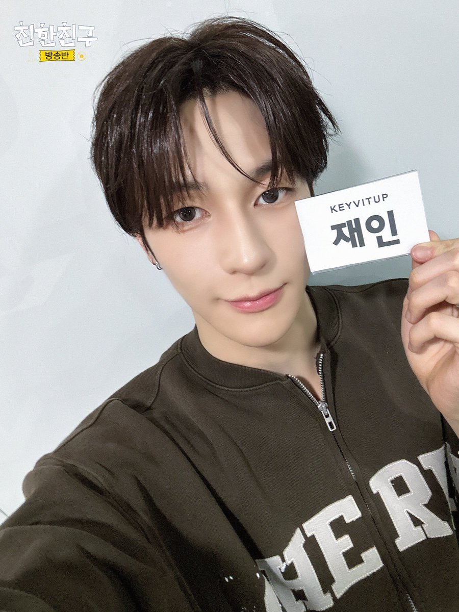 MBC 친한친구 tweet media