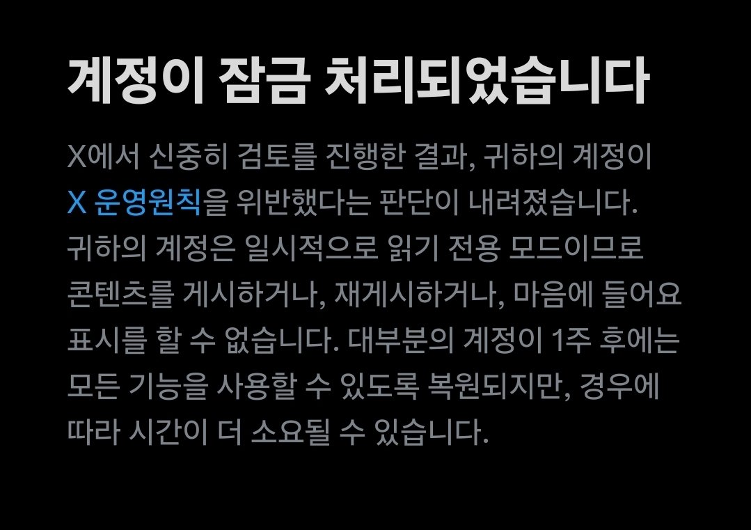뭐요 tweet media
