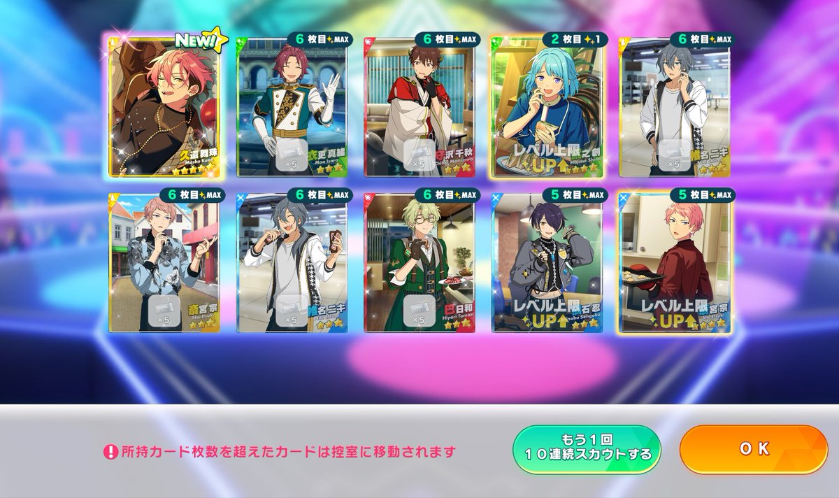 九条もも tweet media