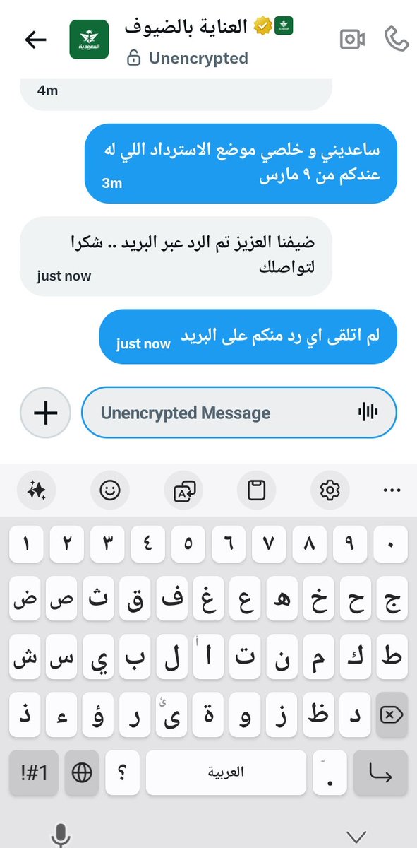 loai73's tweet photo. @Saudi_Airlines @SaudiaGroup @Saudia_Care تم التواصل من اقل من ١٠ دقائق وهذا ردكم

لما يصلني اي شيء على البريد الاكتروني https://t.co/sVQtFo6PYo