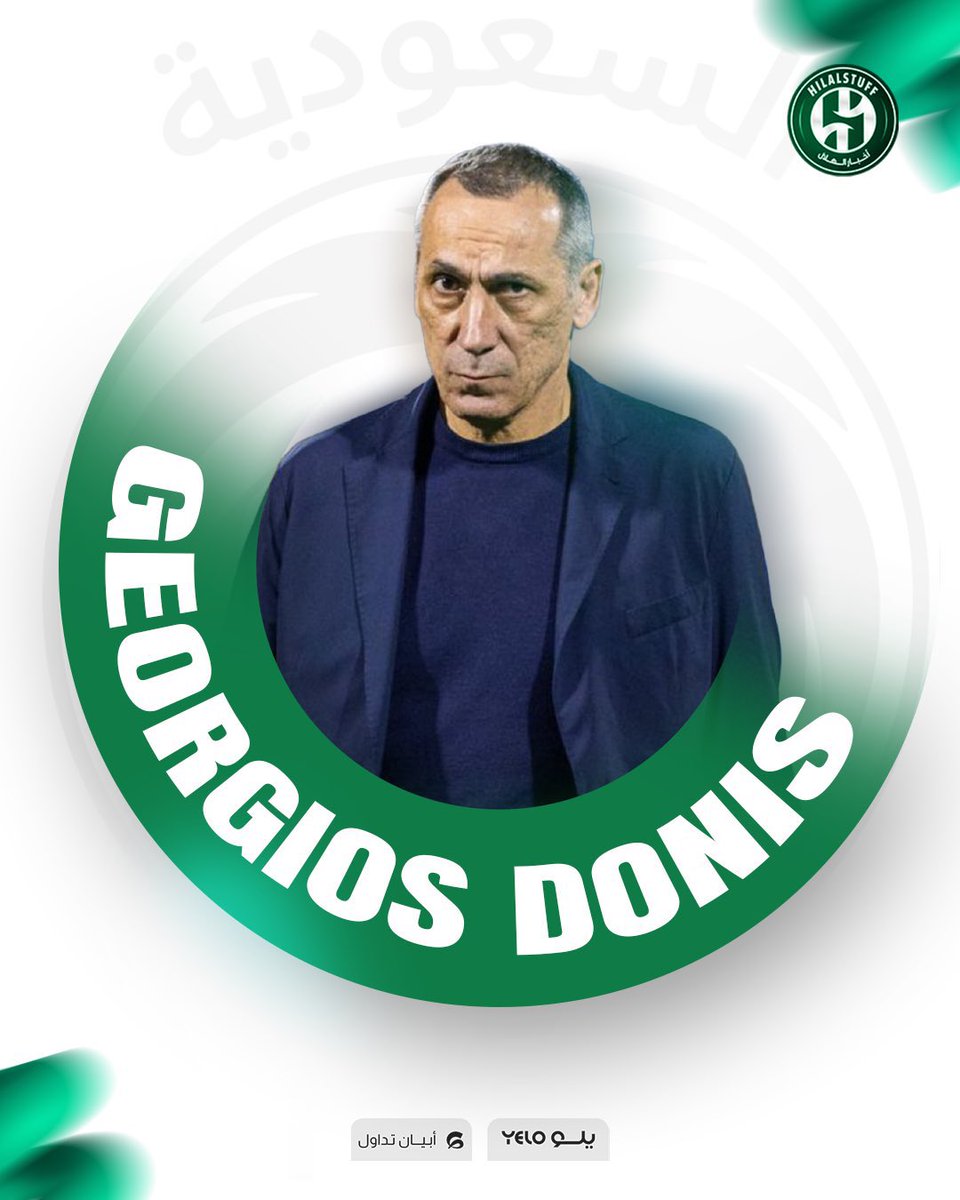 أخبار الهلال tweet media