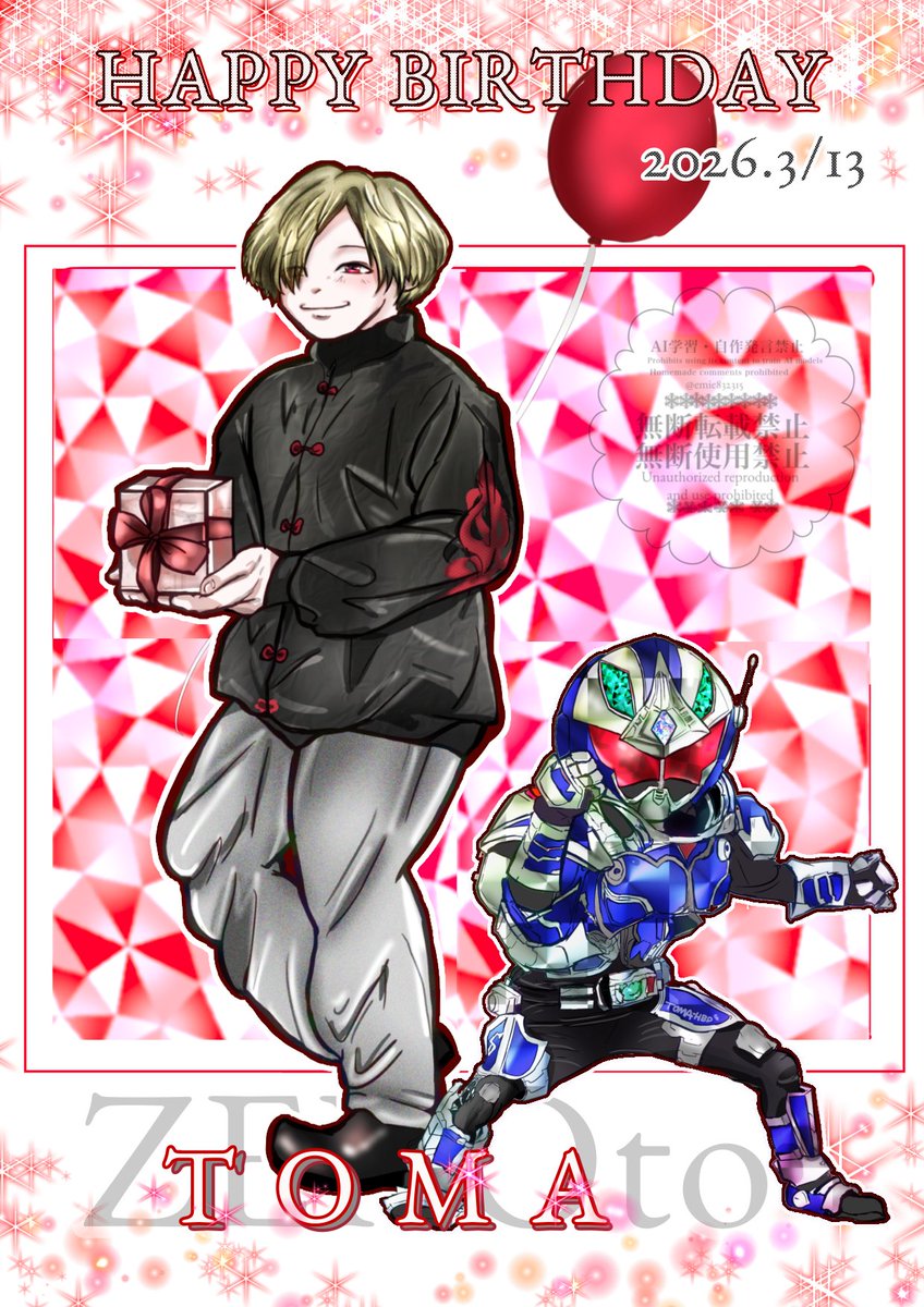 emie832315's tweet photo. TOMAさん、大変遅くなりましたが、お誕生日祝いの絵を贈らせて下さい💦
優しくてあったかい人柄が大好きです!
全力で何事も妥協せずプロの仕事を魅せてくれるその姿にいつも感動させて頂いてます。
新しい世代も思い切り楽しんで下さい!
#愛を込めてTOMA描いてみた
#ZEROto
#ファンアート https://t.co/4Oq6xAPOHY