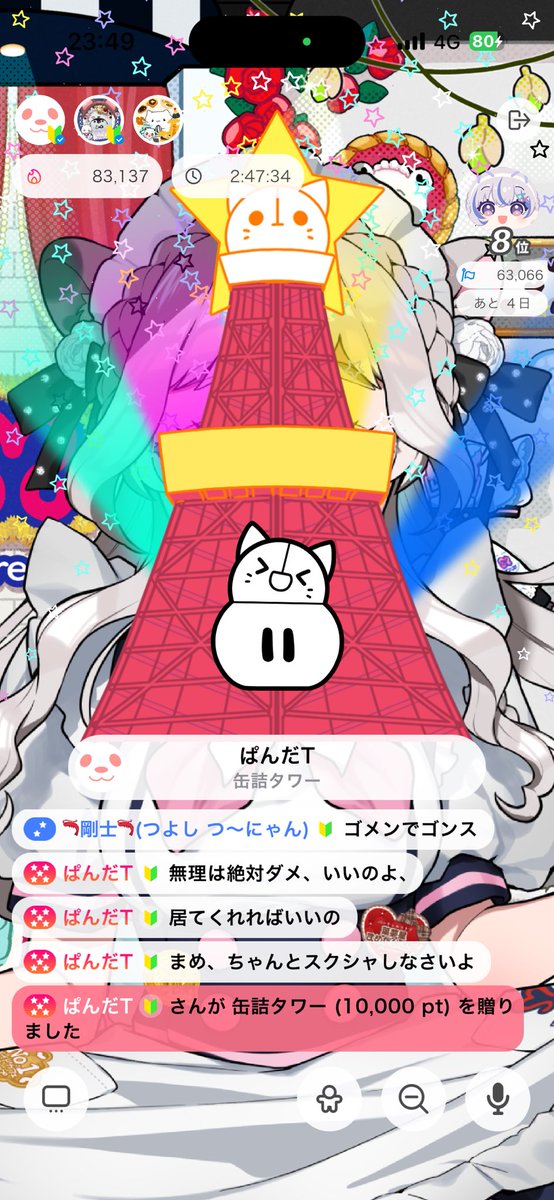 葉夢星まめだいふく🐹Vめいどりーみん tweet media