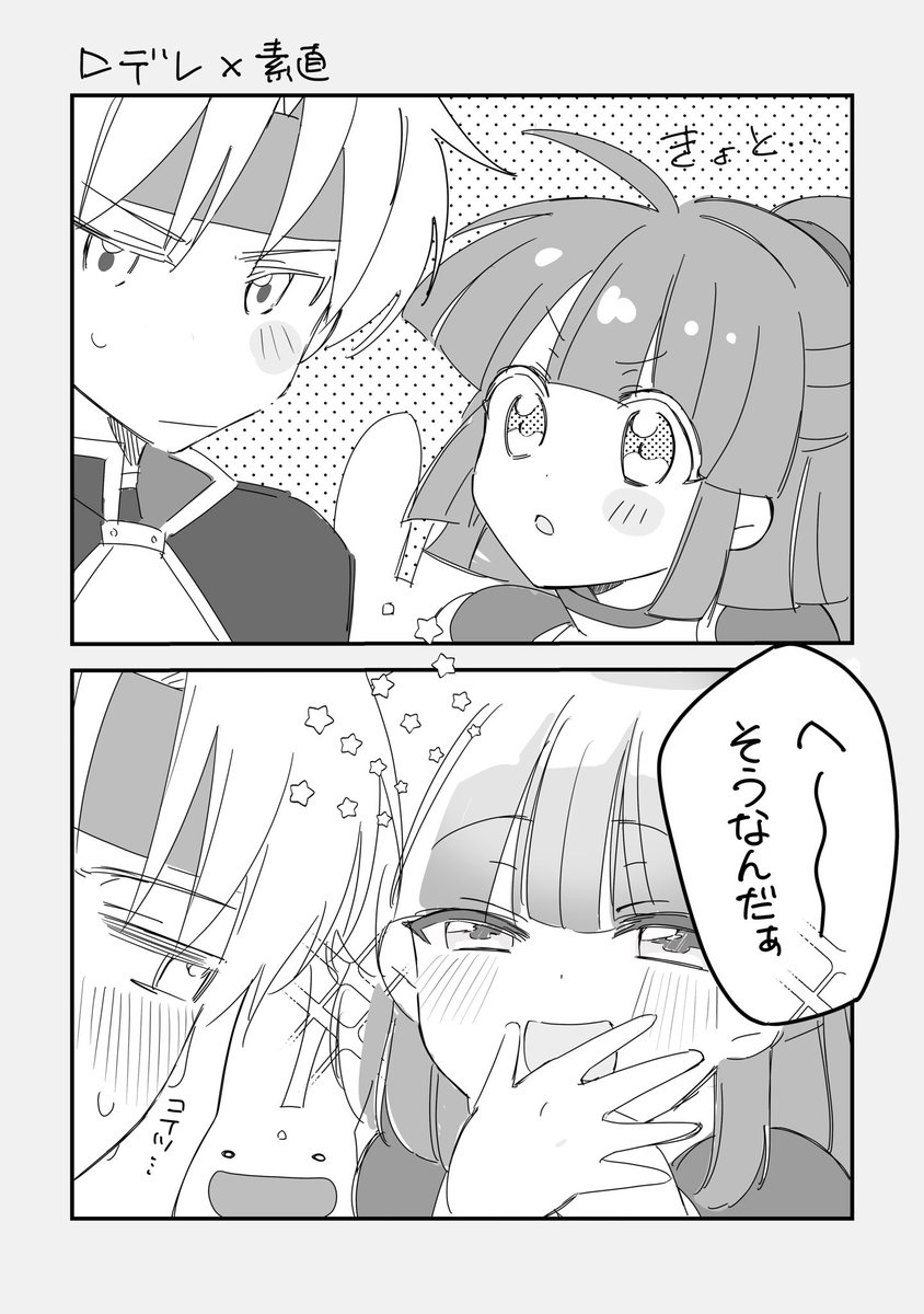 しひろ tweet media