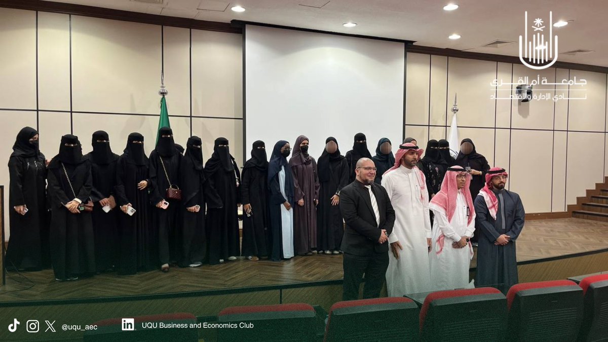 uqu_aec's tweet photo. تحت شعار المعرفة تم اليوم لقاء مُثمر عن إدارة المخاطر السياحية. 
السياحة اليوم محرك اقتصادي ضخم، وحمايته من التقلبات والازمات تتطلب فكرًا إداريًا مرنًا.

نشكر سعادة الدكتور أنس حكيم.
وسعادة الدكتور عبدالله أبو نمي.
ومقدمة اللقاء الطالبة ليان القثامي.
على تقديمهم وطرحهم الثري✨️ https://t.co/bqrXtYiZHC