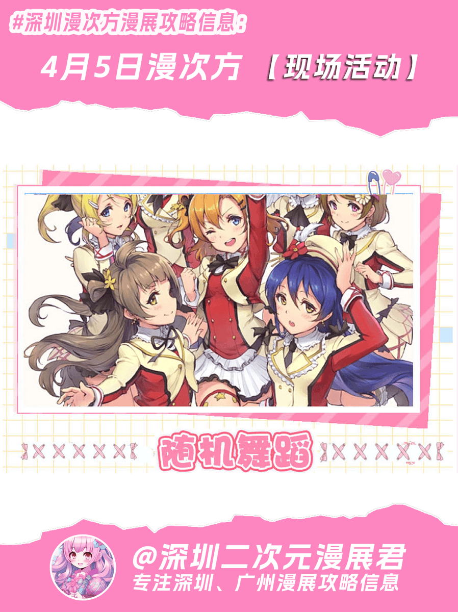 Shen Mesrobian tweet media