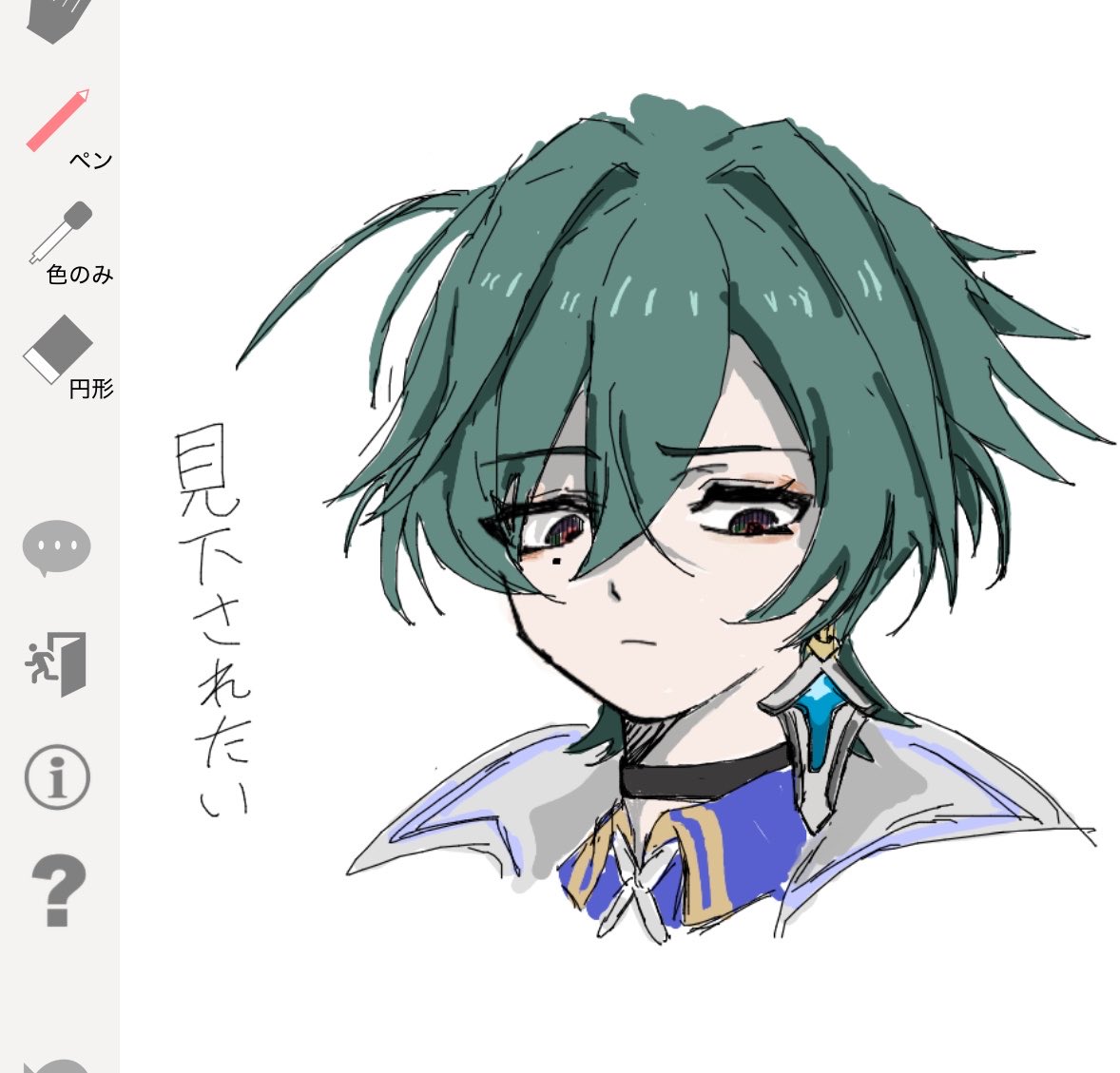 シャリベル tweet media