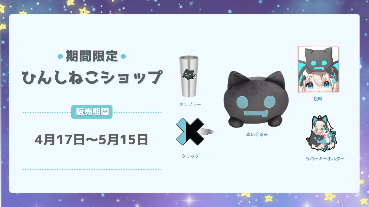 うちゅうねこ🛸 tweet media