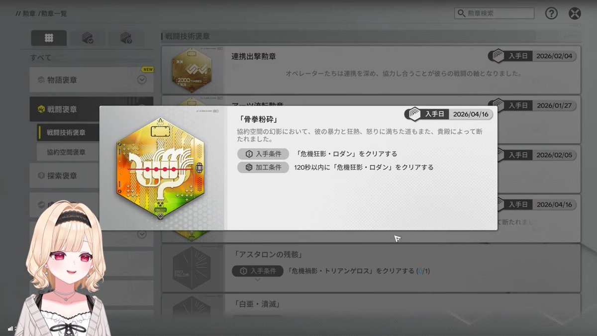 羅々華セーラ🌸🫖Vtuber tweet media