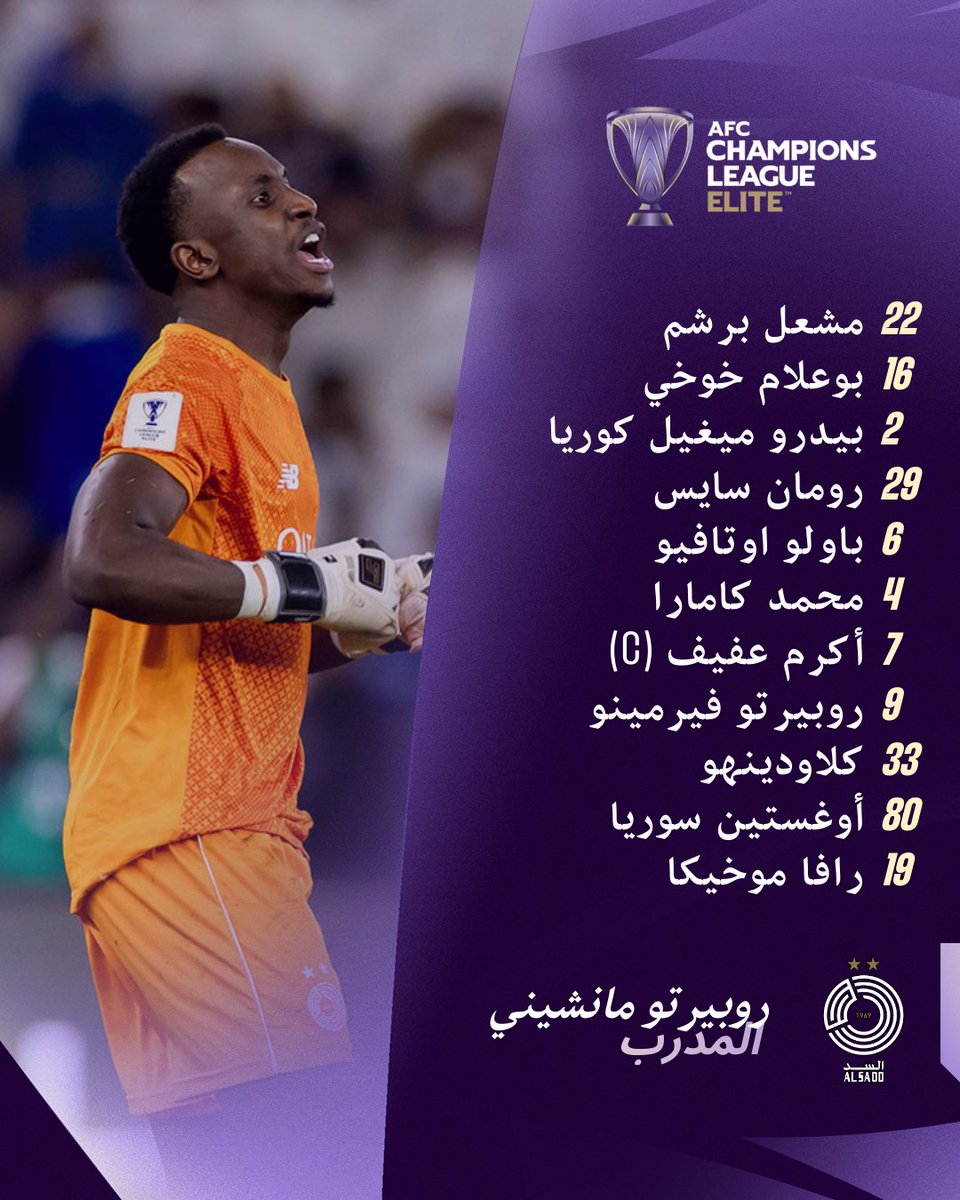 دوري أبطال آسيا tweet media