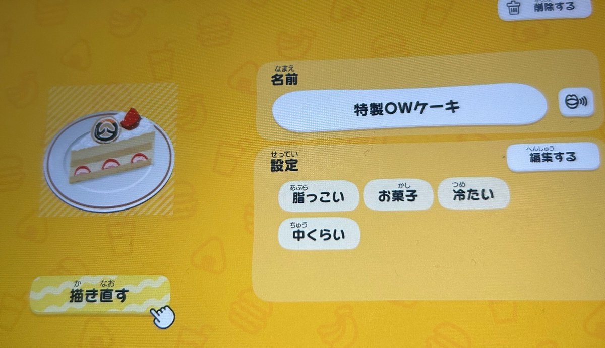 ﾄﾓ tweet media