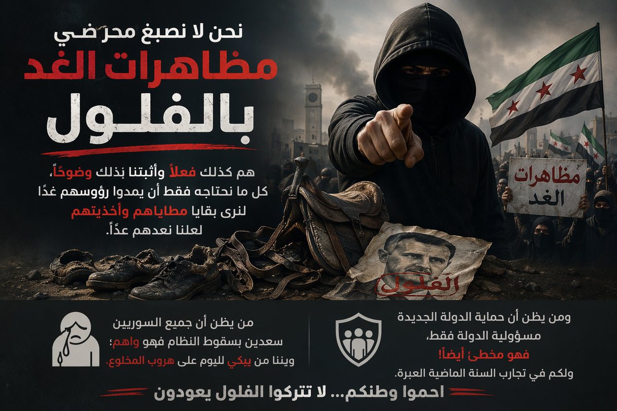 علاء الدين الدمشقي tweet media