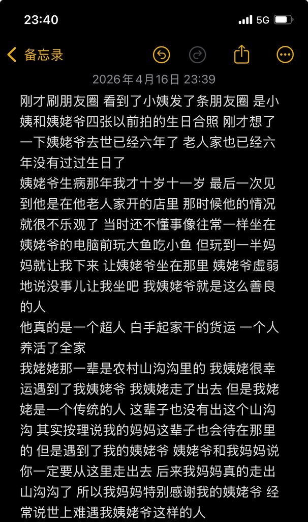 Guitar Type tweet media