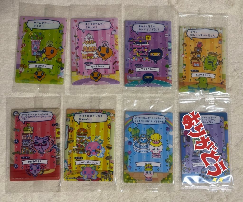 staff@公開取引垢 tweet media