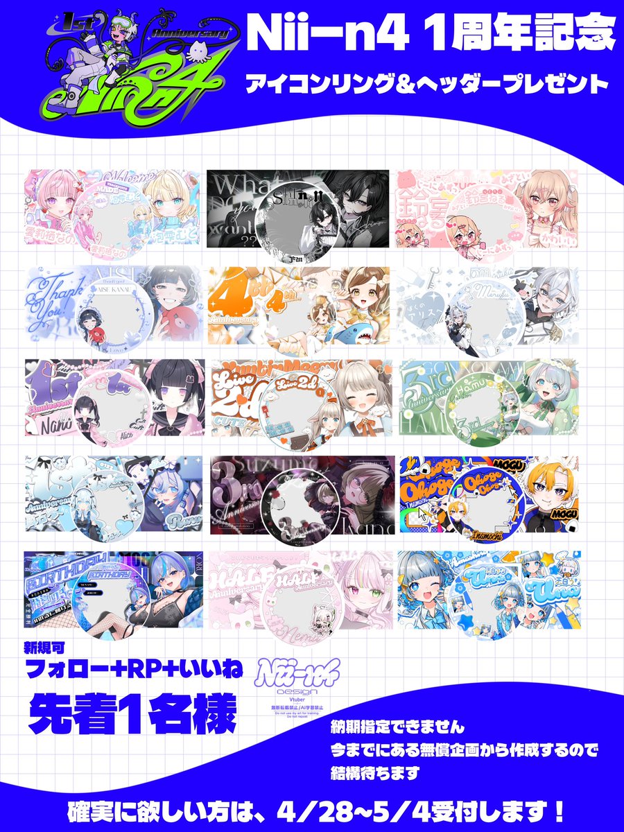 Nii-n4(ﾆｰﾅ)🔊🧬 tweet media