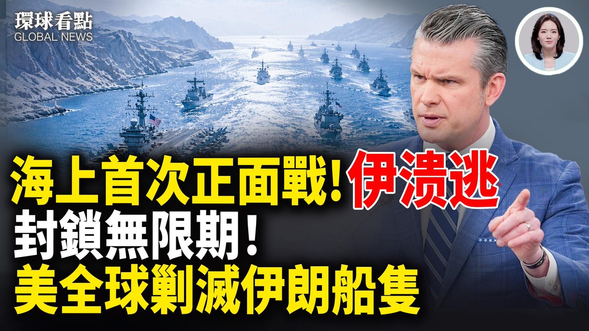 希望之聲國際廣播電台 tweet media