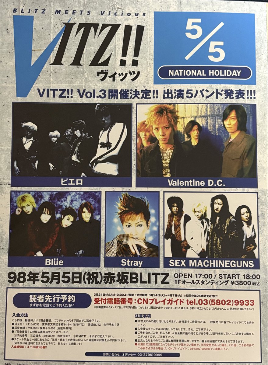 クロノワール tweet media