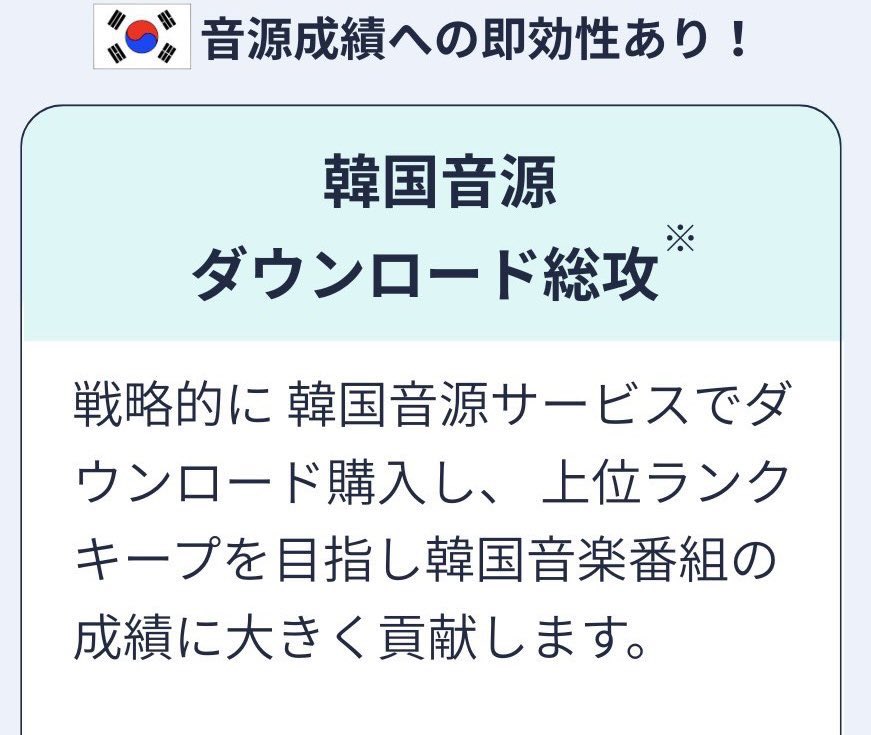 ACT:STREAMING PROJECT tweet media