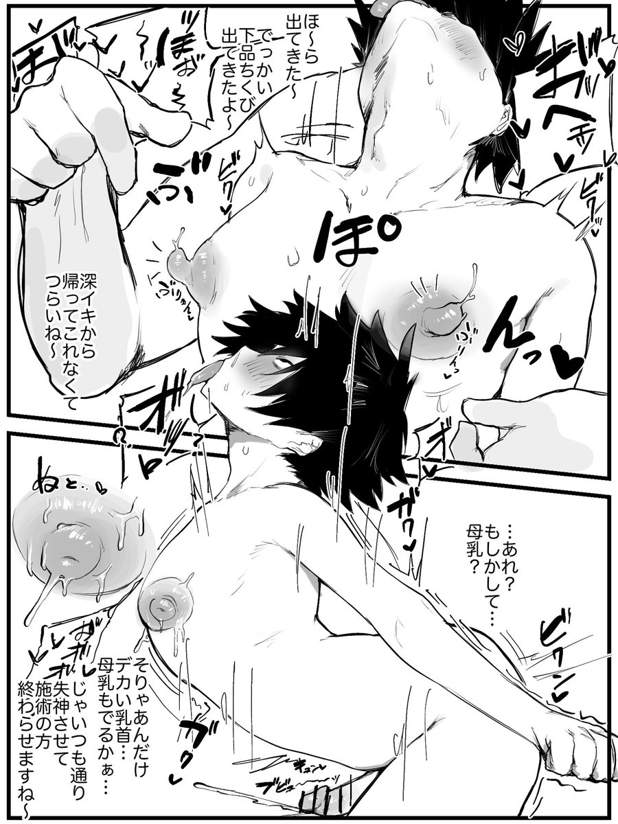 夕 匕“匕“卜 tweet media