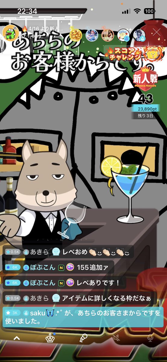 ロドちゃむ tweet media