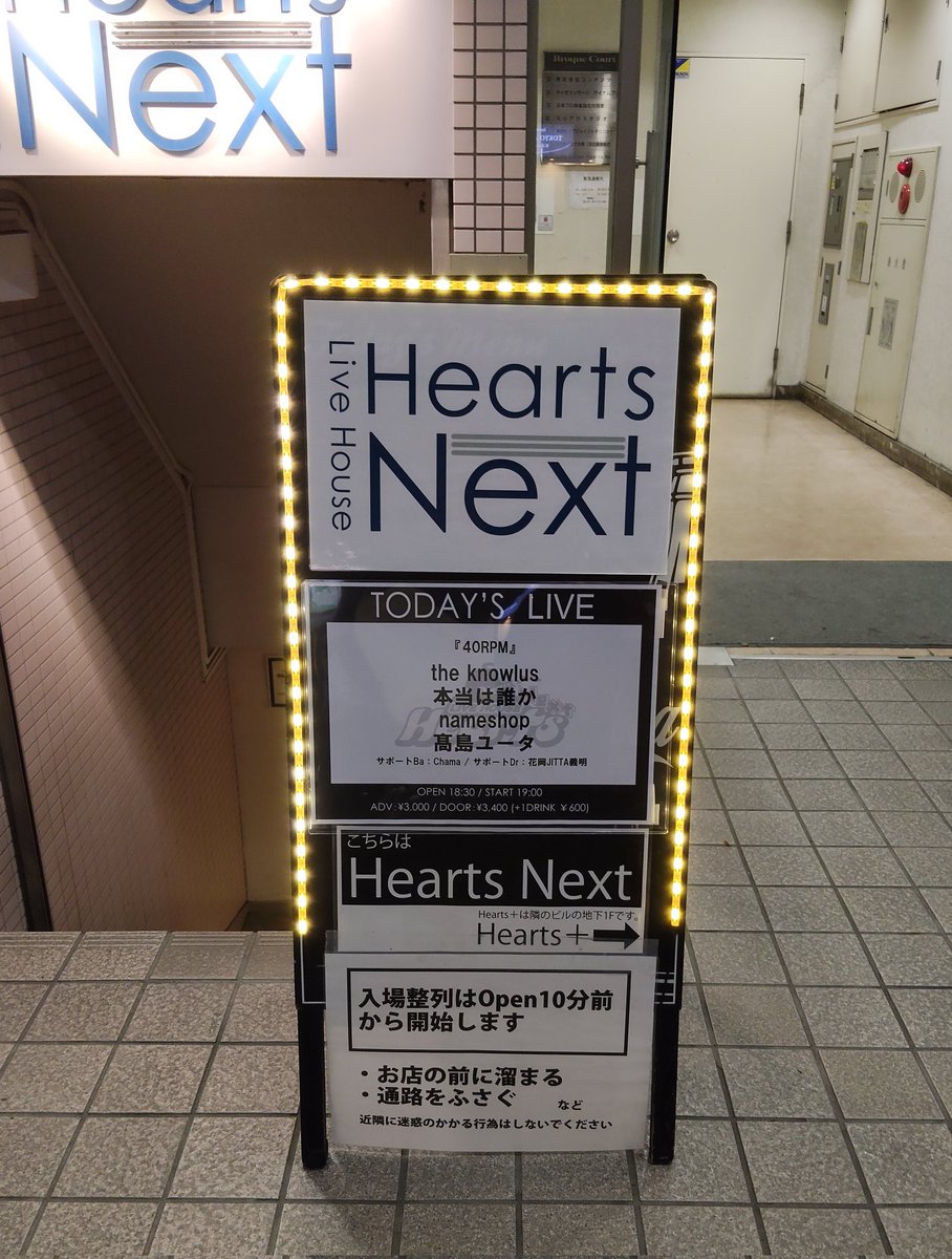 mapletree tweet media