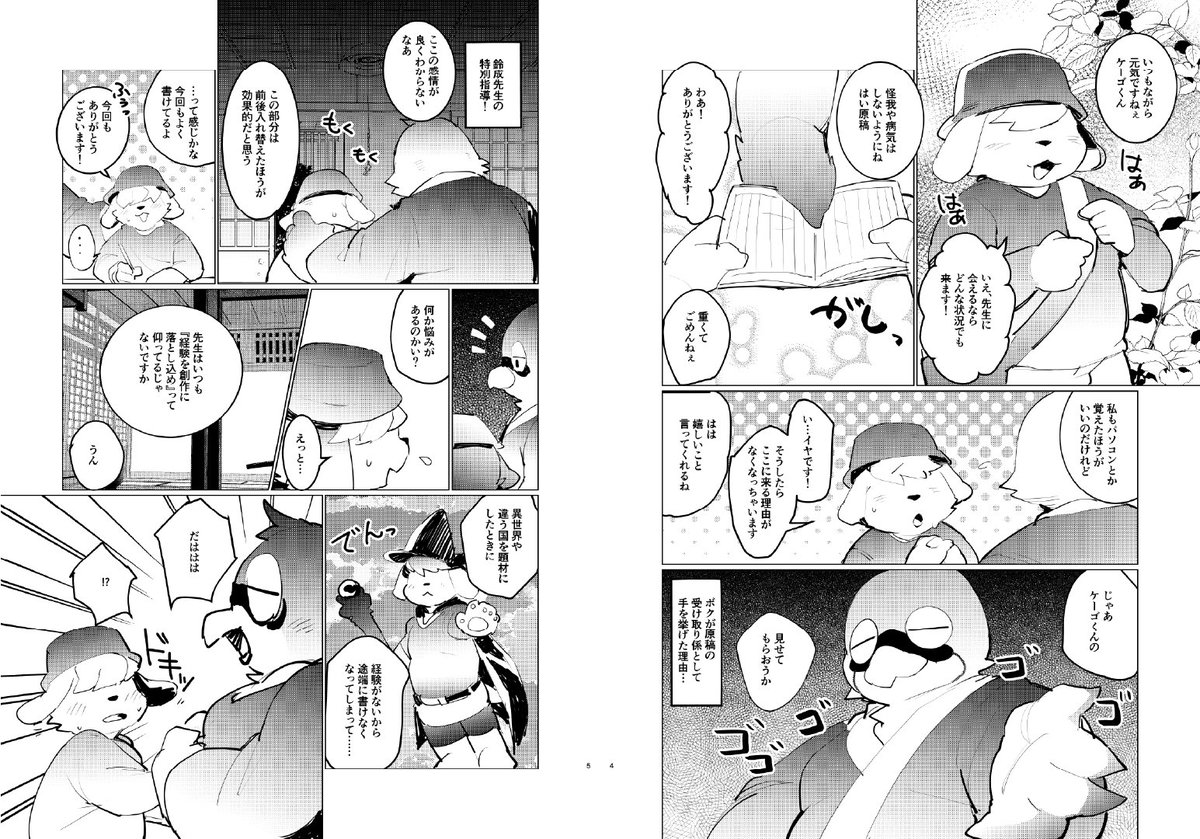 Δ 関けも@M-46 tweet media