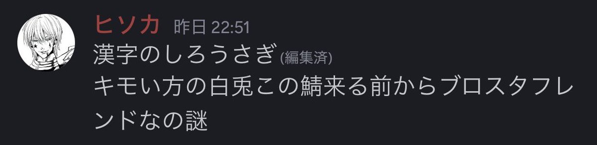 しろうさぎ tweet media