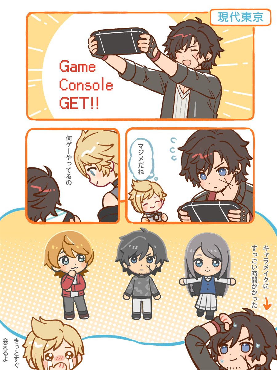 牛奶🥛 tweet media